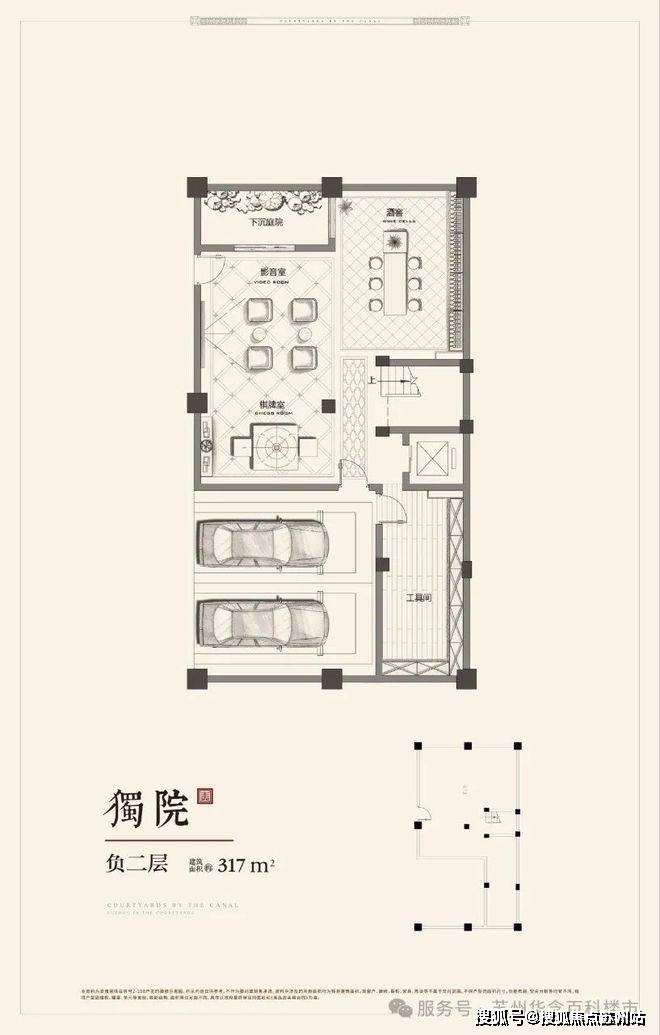 售楼处电话）首页网站-楼盘评测-详情户型配套不朽情缘游戏入口华发姑苏院子·华发姑苏院子（(图2)