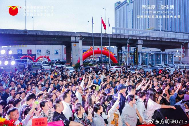 时尚格调：家居生活的魅力表达不朽情缘游戏欧宝米缇家具的(图2)