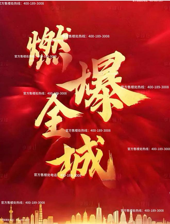 25网站最新发布）青云上内幕大揭秘不朽情缘网站建发联发青云上（20(图3)