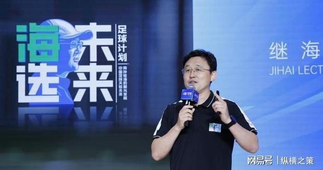 中国CCTV5停播两平台免费观看！不朽情缘手机网站明晚直播：印尼对阵(图2)