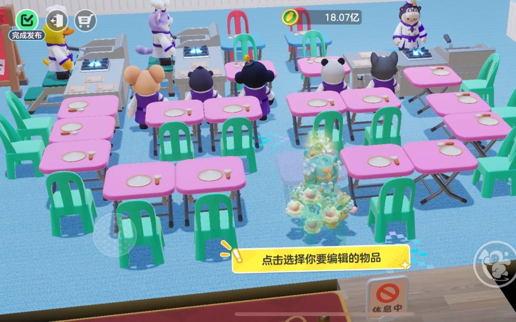 级布局攻略：员工菜单及8w收益摆法不朽情缘正规网站元梦之星餐厅42