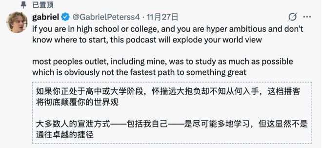 17岁高中辍学靠ChatGPT手把手教成OpenAI科学家(图3) 17岁高中辍学靠ChatGPT手把手教成OpenAI科学家(图3)