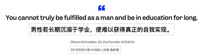 17岁高中辍学靠ChatGPT手把手教成OpenAI科学家(图7) 17岁高中辍学靠ChatGPT手把手教成OpenAI科学家(图7)