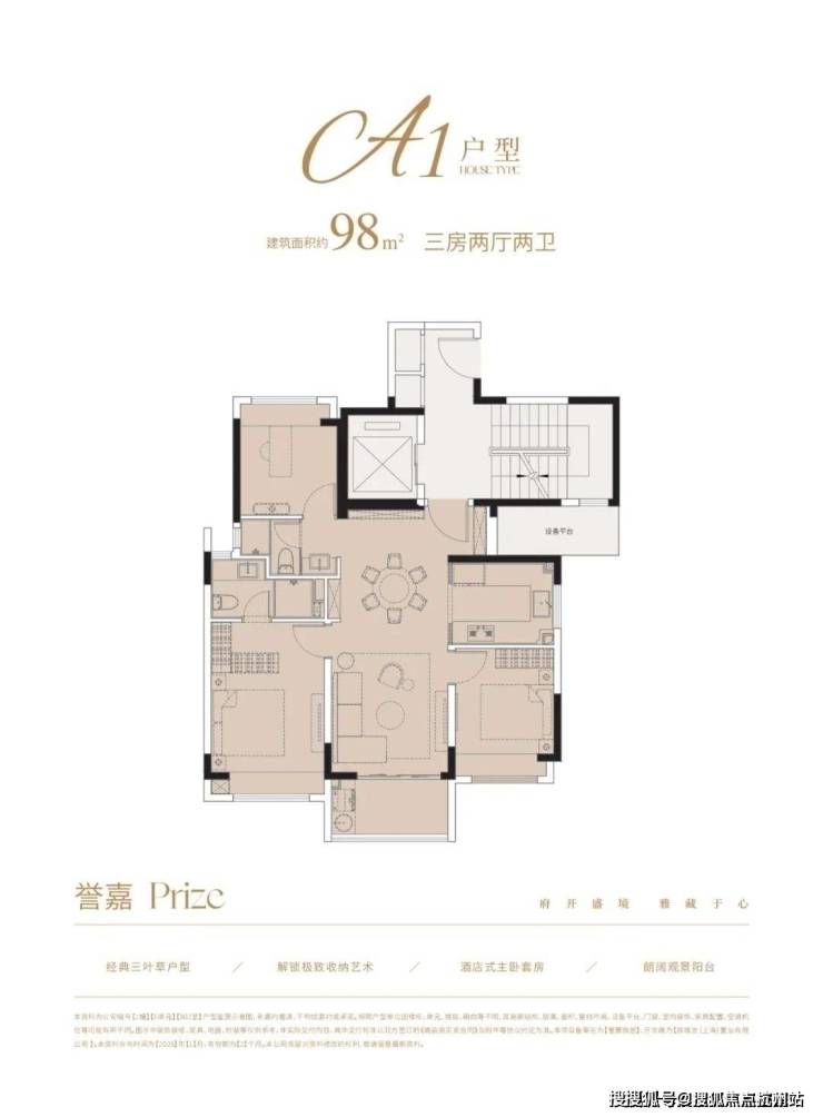 府销售中心 - 环境户型价格地址楼盘详情配套电话不朽情缘正版国誉府 (认证售楼处) - 国誉(图4) 府销售中心 - 环境户型价格地址楼盘详情配套电话不朽情缘正版国誉府 (认证售楼处) - 国誉(图4)