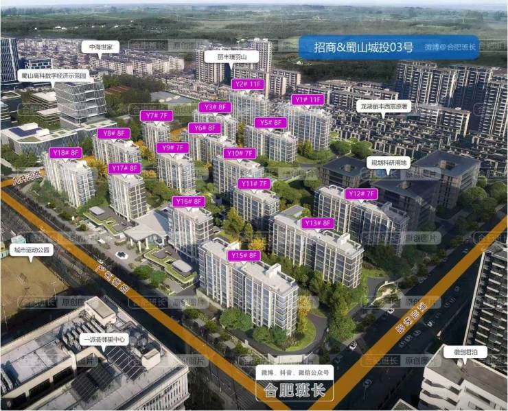 招商春和景明售楼部位置售楼部在哪(图2) 招商春和景明售楼部位置售楼部在哪(图2)