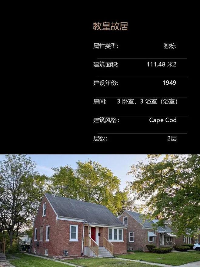 斯特的美国故居户型平面解析！mg不朽情缘“新教皇”普雷沃(图8)
