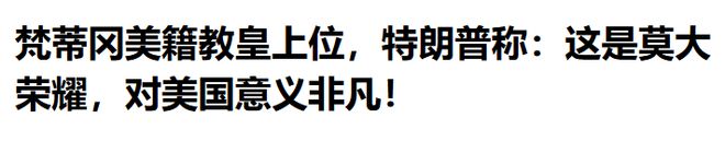 斯特的美国故居户型平面解析！mg不朽情缘“新教皇”普雷沃(图24)