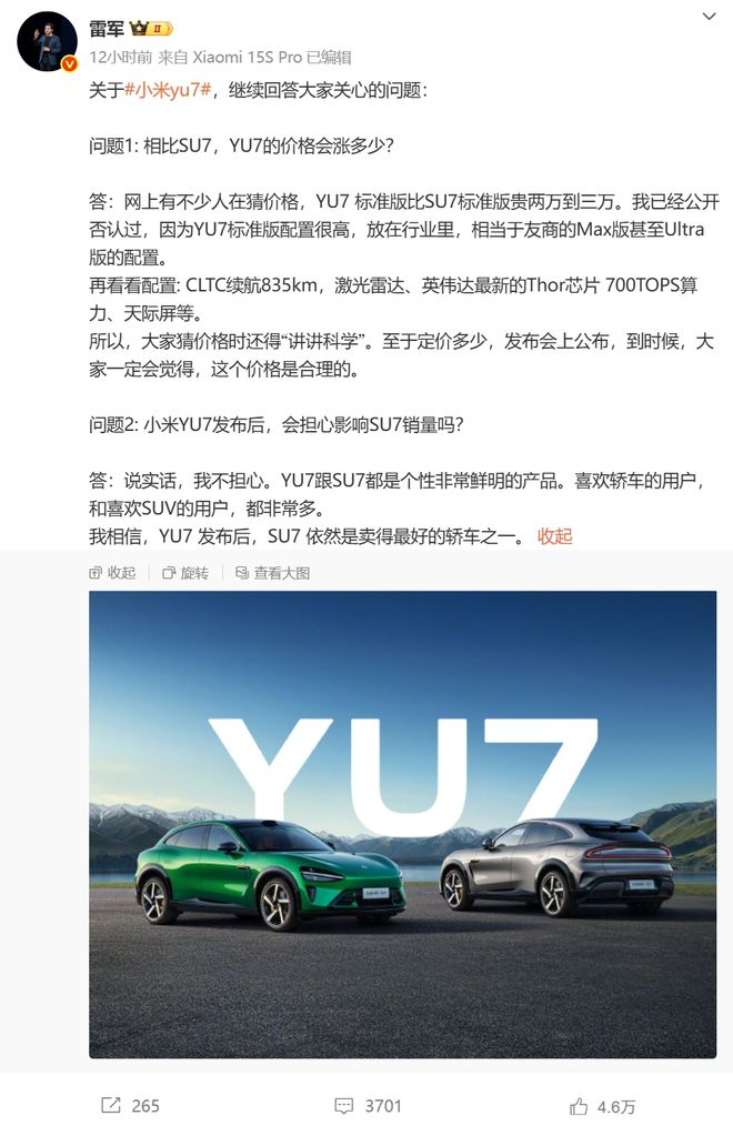 峰回应AI抢饭碗：非常难丨邦早报不朽情缘《长安的荔枝》撤档；