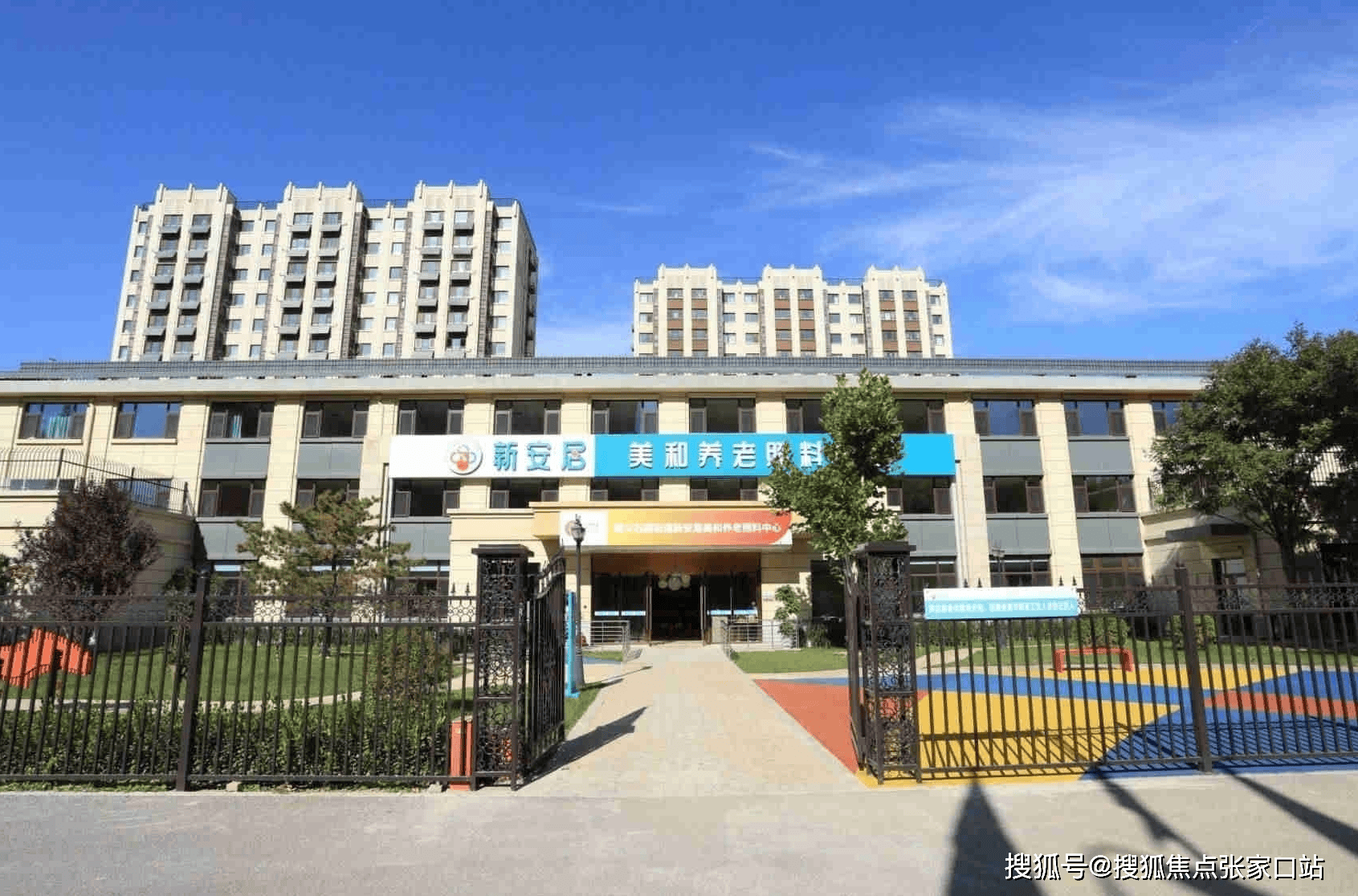 老照料中心适老化设计+专业护理+便捷交通方案不朽情缘2026养老新标杆！北京新安居美和养(图2)